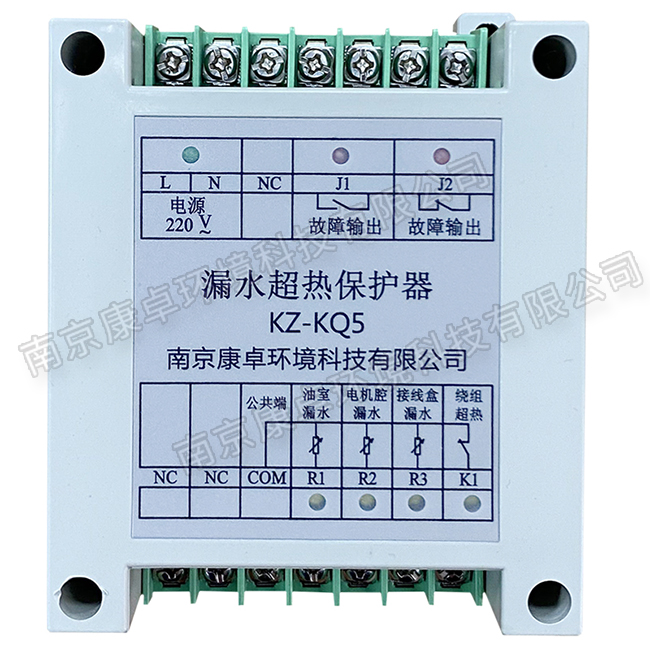 凱泉水泵保護器，上海凱泉潛排污水泵漏水過熱控制器